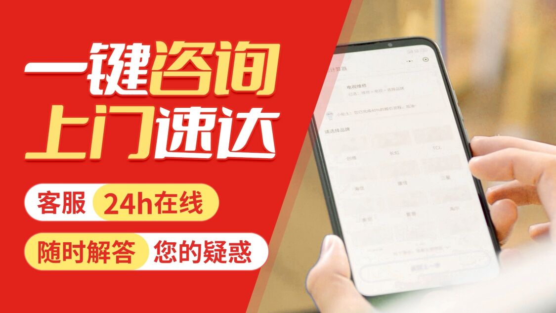 郴州邦太燃气灶关于我们